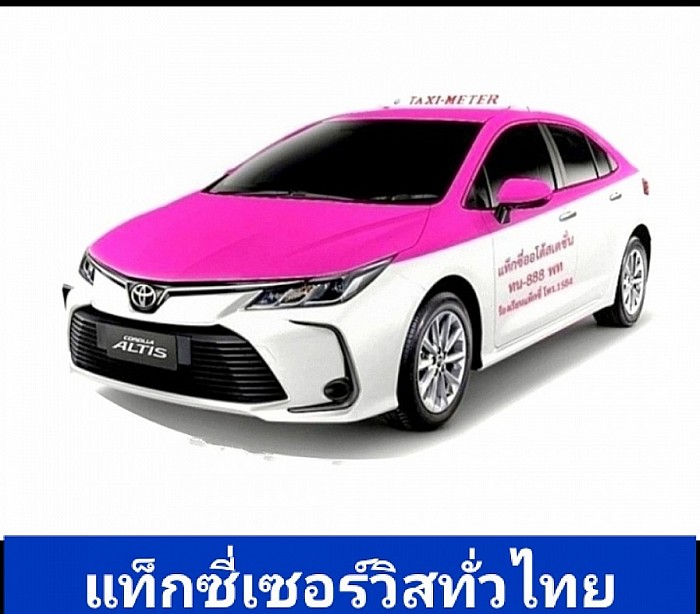 Toyota Altis ป้ายเหลือง 2023